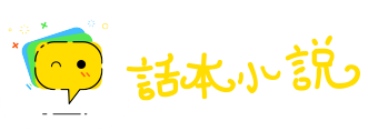 层见叠出网